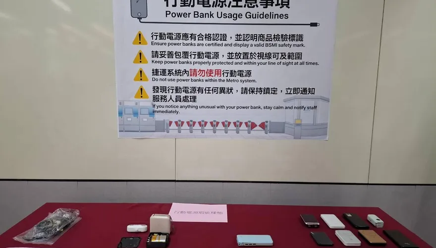 搭捷運禁用行動電源？北捷：發現使用會委婉勸導並制止