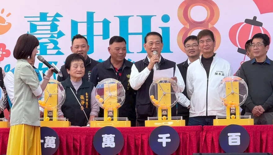 「台中Hi8 好運齊發」抽百萬汽車　幸運兒消費236元抱回大獎