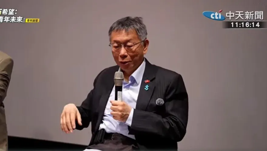 秀電子腳鐐笑稱24小時被定位　柯文哲自嘲：坐牢滿輕鬆的