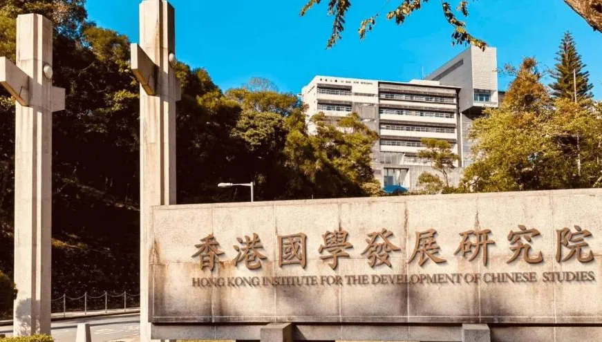 花5400就可當教授？陸網兜售香港山寨學術機構頭銜　情況氾濫