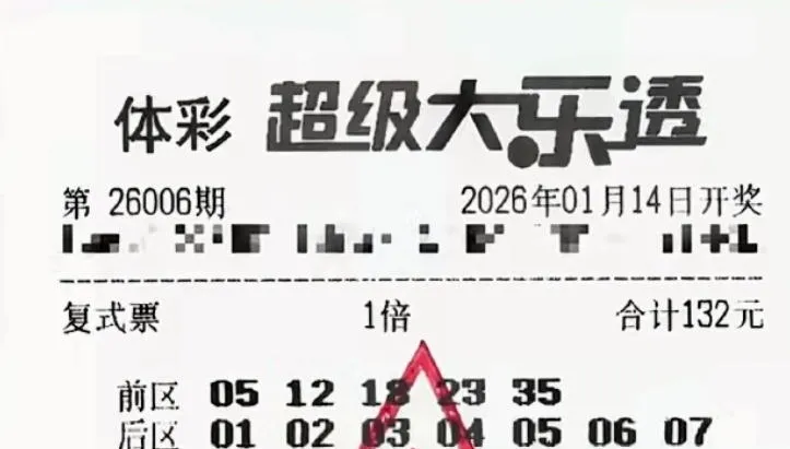 絕世好老公！陸男用「家人生日」選號中3千萬　淡定給老婆照常上班