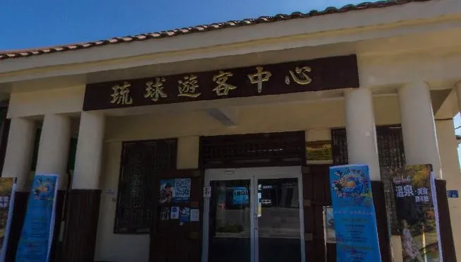 小琉球友善責任旅遊新行動　鵬管處推「撿菸蒂換小禮物」