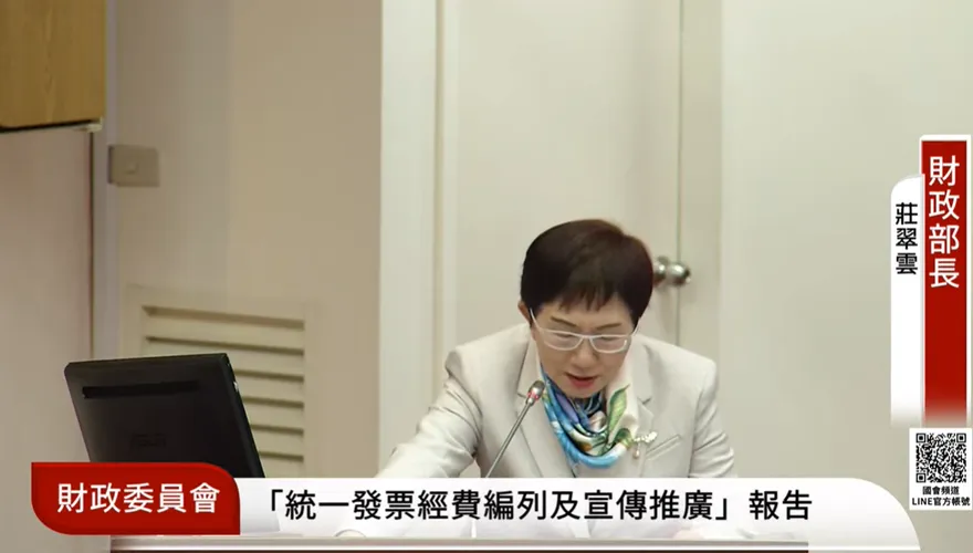 小確幸來了！統一發票獎金今年狂增26億元　中獎率飆升