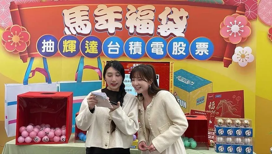 萊爾富開獎了！北投門市誕生第三位「台積電股票」得主
