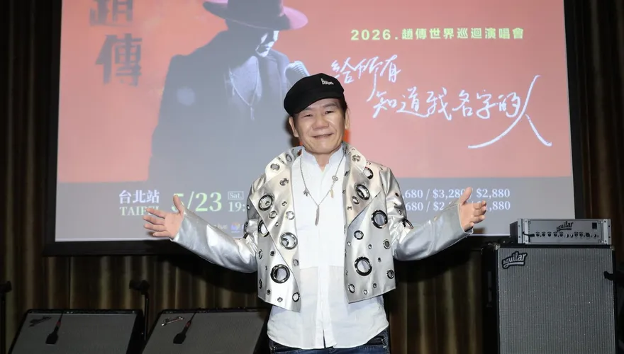 兒女盼復合！趙傳離婚16年坦言「回不去了」  鬆口吐心聲
