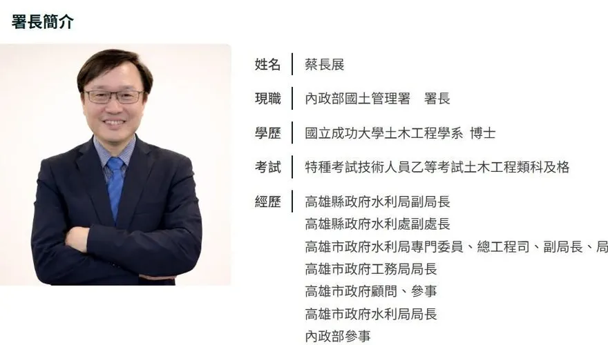劉世芳今將宣布新國土署長　「土方之亂」成首要難題