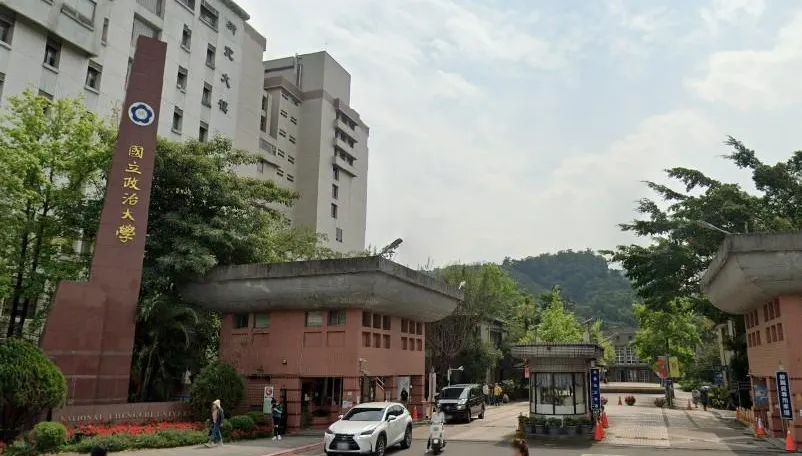 政大博士論文爆AI虛構參考文獻　校方下架並啟動學倫調查