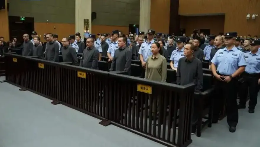 涉詐金超450億！緬北四大家族「明家」11罪犯在陸執行死刑