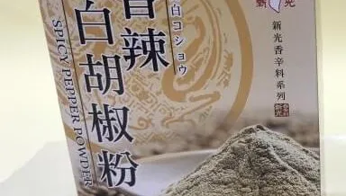 香辣白胡椒粉「半年2次標示不實」　食藥署重罰7萬
