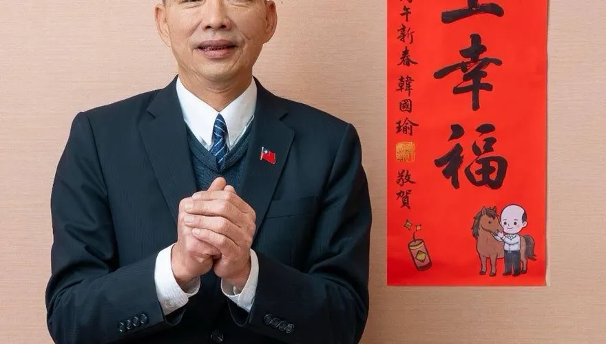 韓粉把握機會！韓國瑜辦見面會　加印兩千份特別版春聯限量索取