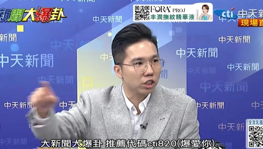 核三拚2028重啟　歷史哥痛批蔡英文最可惡：綠電政策掏空台灣