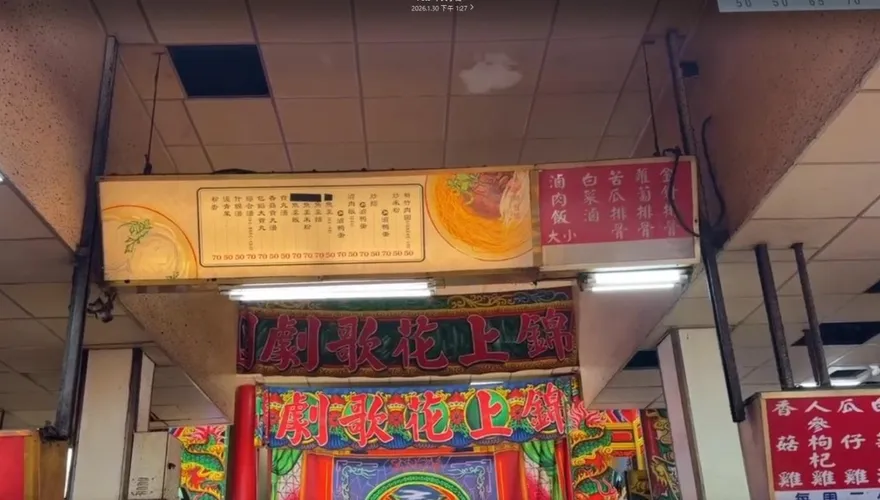 影/新竹城隍廟酬神歌仔戲　小吃攤「自動升降招牌」超吸睛