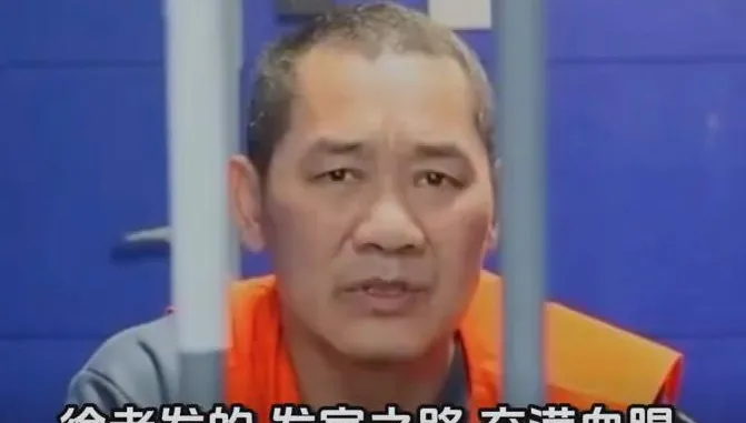 詐騙49億！「緬北電詐魔頭」徐發啟　今遭重慶法院判處死緩