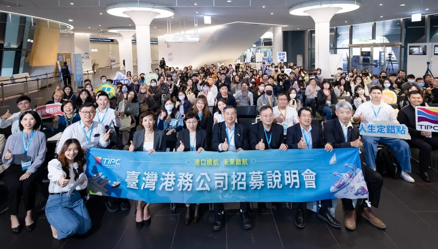 港務公司擴大招募141人！ 師級月薪最高5.8萬元起跳