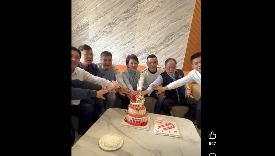 中市白營要角生日！盧秀燕現身祝賀高喊：藍白需團結、團結真有力
