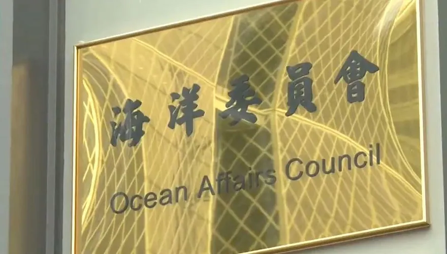 宋承恩接任海委會副主委　具法律與國際合作專業
