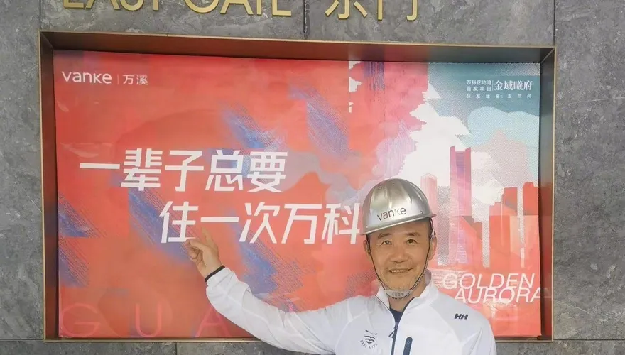 陸房企巨頭萬科創辦人王石傳失聯　朋友圈PO深圳騎行影文闢謠