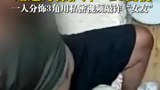 陸23歲廚師謊稱「解放軍飛官」！與百女「搞曖昧」詐騙90萬