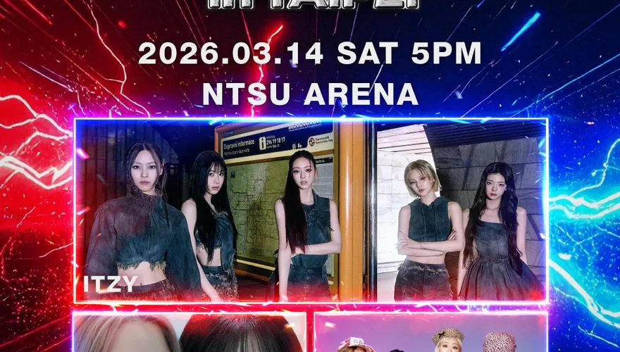 「台灣灶咖冠軍」MAMAMOO+再戰林口　攜ITZY、KISS OF LIFE掀女團風潮