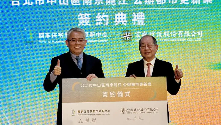 婚育宅來了！　北市南京龍江公辦都更將釋出83戶