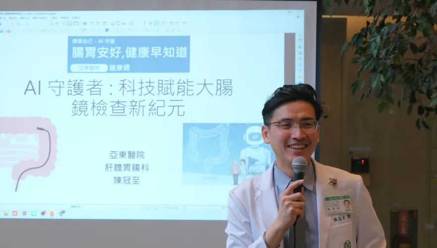 AI 揪出「無症狀」關鍵病灶　54歲男幸運逃離大腸癌！