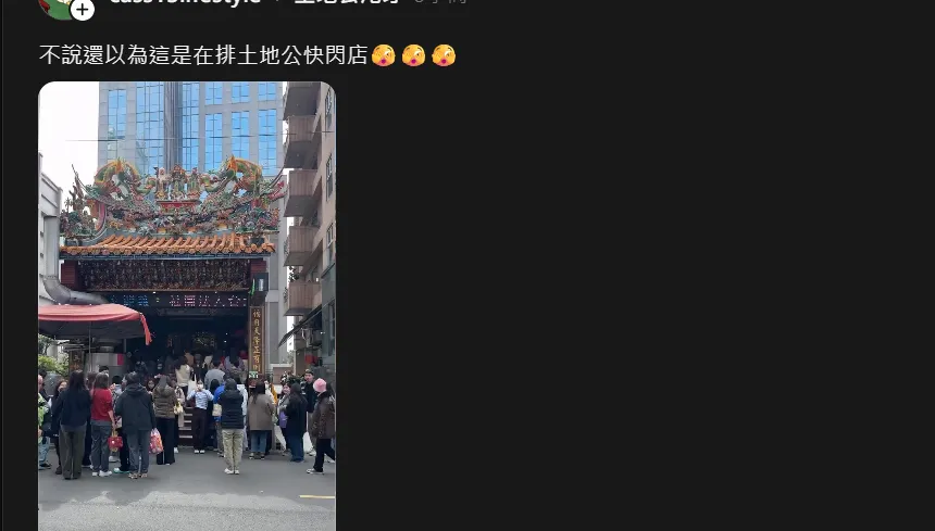 影/直擊土地公尾牙拜拜超長人龍！網驚：以為在排快閃店
