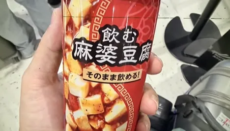日本超商賣「喝的麻婆豆腐」　勇者嘗鮮喊：其實還不錯