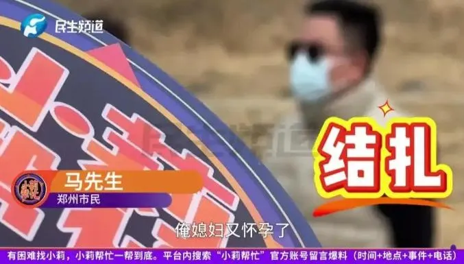 心疼妻已生3胎！陸男結紮後第4胎意外報到　醫驚：輸精管復通