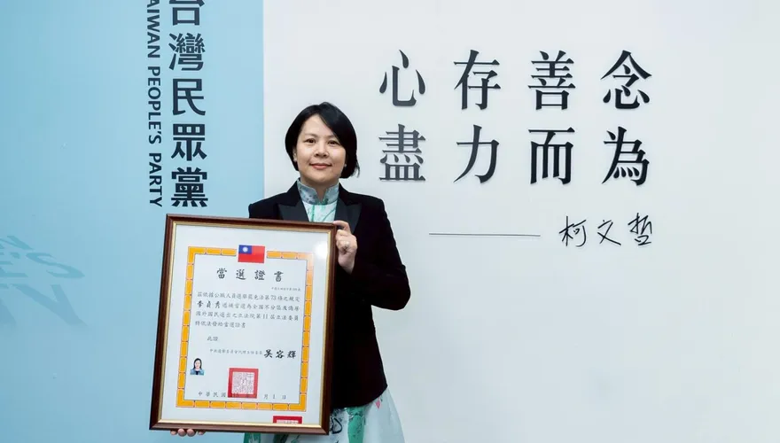 又是大法官？若立院不解職李貞秀　劉世芳：可能需憲法法庭處理