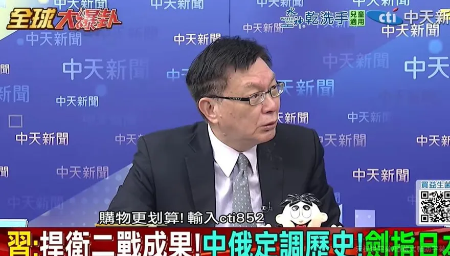 影/中日緊張難解？苑舉正曝：台大的日本交換生對陸「很無感」