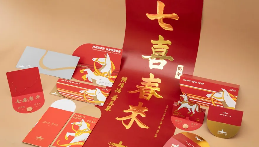 于北辰曾批張善政春聯不吉利　粉專今拿賴「七喜春來」打臉