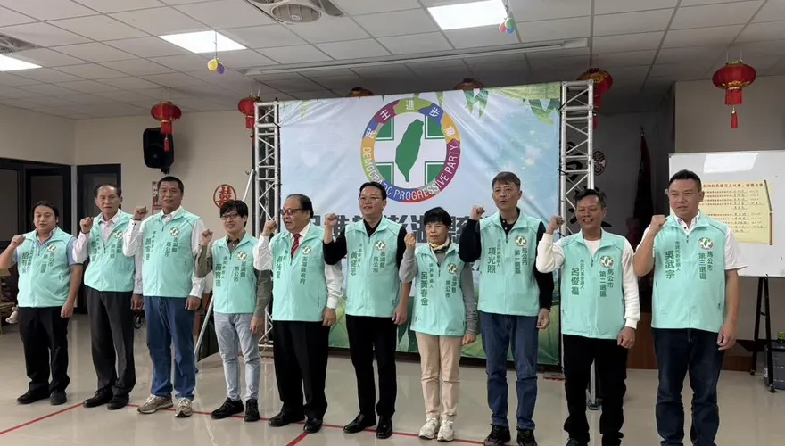 澎湖年底選戰人選出爐！民進黨縣黨部公布完整名單