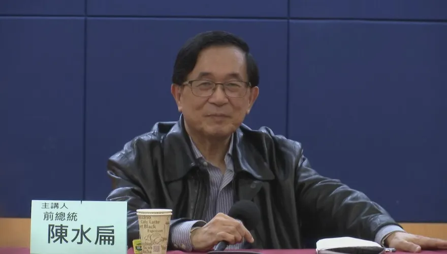 賴清德出訪史國受阻　陳水扁憶2006迷航：因洩密才被打壓