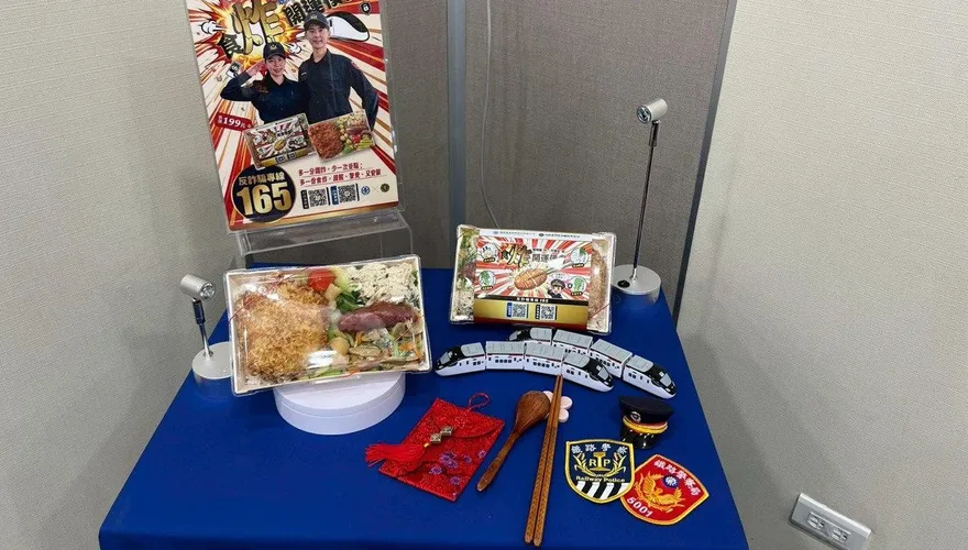 鐵警、台鐵聯手推「食炸開運便當」　五道菜色暗藏防詐密碼