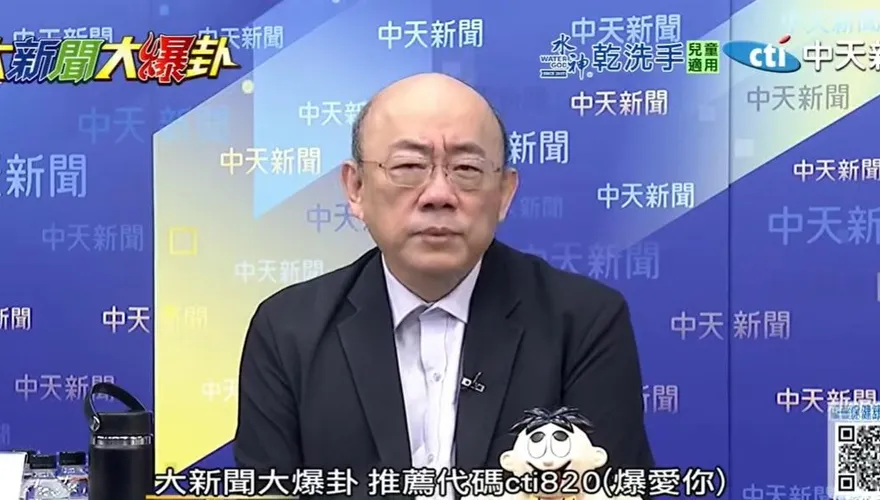 影/高市早苗大勝「台灣有事論」更穩固？郭正亮示警1關鍵：賴清德別高興太早