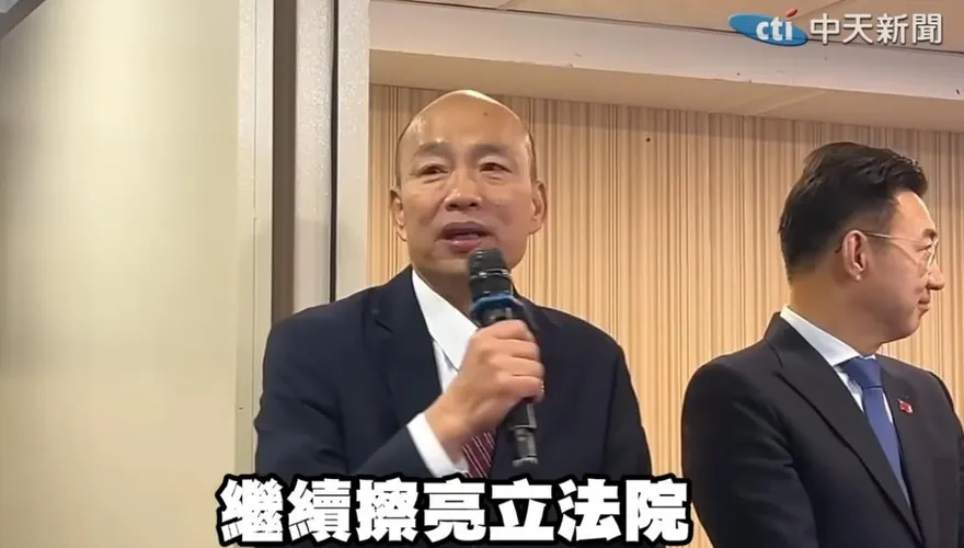 影/韓國瑜年終感慨：立法院最辛苦的1年　盼擦亮民主招牌、提「台灣4寶」