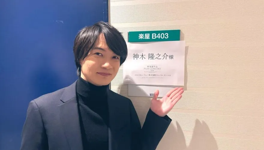 《神劍闖江湖》神木隆之介宣布結婚！女方是圈外人