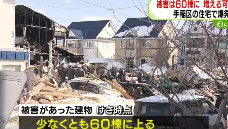 札幌民宅瓦斯外洩爆炸波及60多戶！釀1死4傷慘淪「焦黑廢墟」