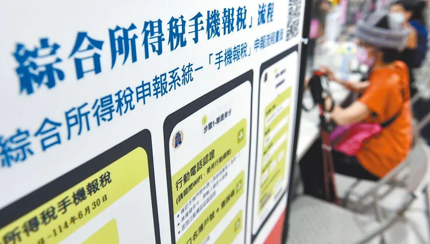 財部上修114年總稅收　3兆7879億元創新高