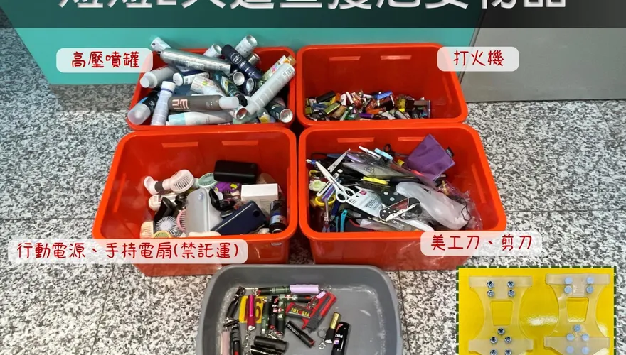 桃機2/13起春節疏運！提前3小時報到　防滑冰爪須托運