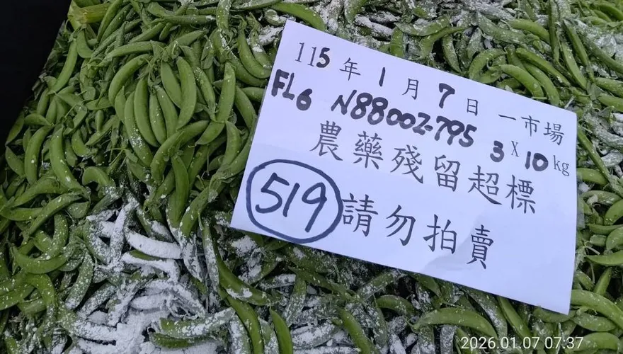 北農驗出3蔬果「農藥超標」　急銷毀7384公斤