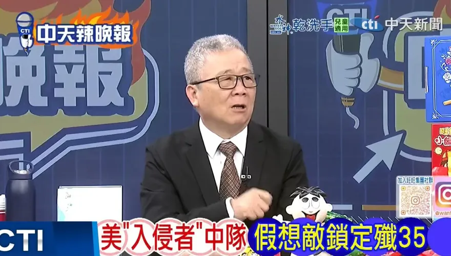 美軍假想敵換大陸殲35戰機　栗正傑曝背後戰略意涵