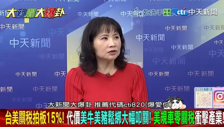 台美貿易協定充斥「應」、「必須」！陳鳳馨哽咽開嗆：完全沒有主權可言