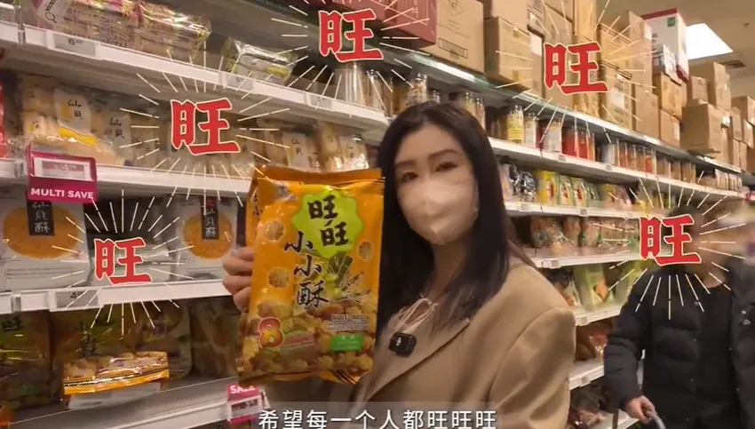 王祖賢除夕現身加拿大超市！祝福「每個人都旺旺」　過年行程曝光