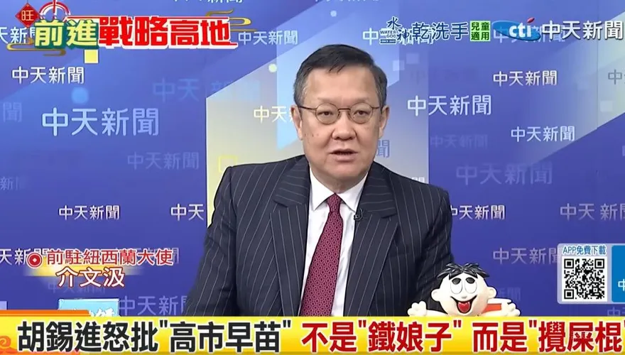影/高市早苗聲勢達頂峰？介文汲：中日關係「10年內好不了」