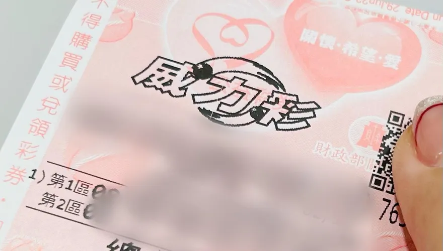 威力彩頭獎25連槓「下期上看7億」　貳獎1注獨得1186萬