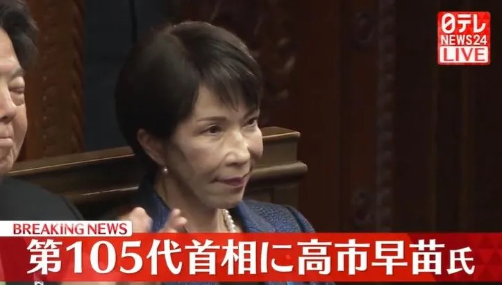 日眾議院首相指名選舉　高市早苗獲354票壓倒性勝出