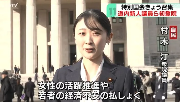 日本國會迎新血　26歲眾議員盼「傳達年輕人聲音」