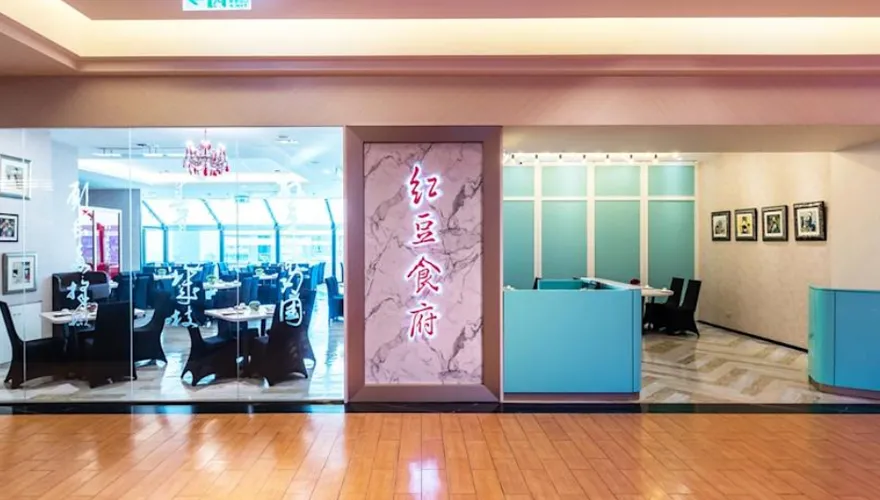 紅豆食府天母店疑傳食物中毒　衛生局2/18勒令停業