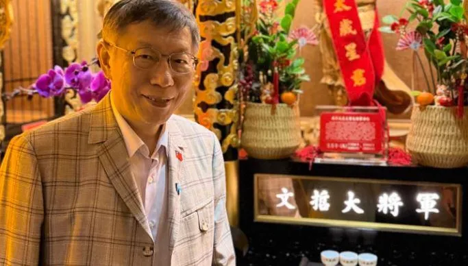 與「丙午太歲」撞名　柯文哲自侃：名字易有法律糾紛